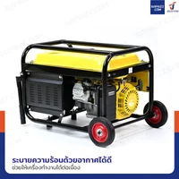 เครื่องปั่นไฟ เบนซิน 3Kw 7HP 4จังหวะ มอเตอร์ลวดอลูมิเนียม รุ่นสตารท์ดึงเชือก สีเหลือง WENXIN WX-3KW เครื่องปั่นไฟ เบนซิน 3Kw 7HP 4จังหวะ มอเตอร์ลวดอลูมิเนียม รุ่นสตารท์ดึงเชือก สีเหลือง WENXIN WX-3KW