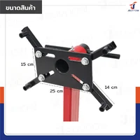 แท่นประกอบเครื่องยนต์ 1,000LB สีแดง JBUYNOW RB240115-18(1000LB) แท่นประกอบเครื่องยนต์ 1,000LB สีแดง JBUYNOW RB240115-18(1000LB)