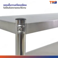 ชั้นวางสแตนเลส 201 ขนาด 30x120x60 cm ชั้นวางสแตนเลส 201 ขนาด 30x120x60 cm