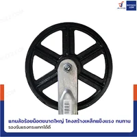 ล้อเหล็ก 8 นิ้ว หน้ากว้าง 4.8 cm แป้นตาย รุ่นงานหนัก สีดำ ล้อเหล็ก 8 นิ้ว หน้ากว้าง 4.8 cm แป้นตาย รุ่นงานหนัก สีดำ