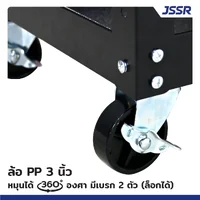 รถเข็นเครื่องมือช่าง 3 ชั้น 36x76x78 CM สีดำ พร้อมเพ็กบอร์ด สีแดง TT-203BK(P) รถเข็นเครื่องมือช่าง 3 ชั้น 36x76x78 CM สีดำ พร้อมเพ็กบอร์ด สีแดง TT-203BK(P)