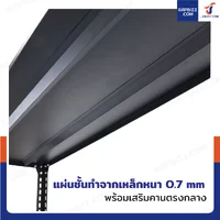 ชั้นวางของเหล็ก 3 ชั้น ชั้นวางอเนกประสงค์ สีดำ 30x50x62 cm ชั้นวางของเหล็ก 3 ชั้น ชั้นวางอเนกประสงค์ สีดำ 30x50x62 cm