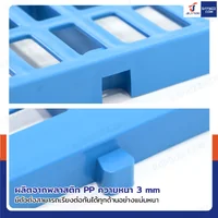 เเผ่นสเเลทพลาสติก PP แผ่นรองกรงสัตว์เลี้ยง 45x60x1.5 cm แพ็ค 10 ชิ้น เเผ่นสเเลทพลาสติก PP แผ่นรองกรงสัตว์เลี้ยง 45x60x1.5 cm แพ็ค 10 ชิ้น