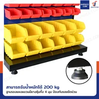 แผงแขวนเครื่องมือช่าง แขวนได้ 2 ด้าน พร้อมกล่องอะไหล่ 120 ชิ้น 61x96x148 cm SG206B แผงแขวนเครื่องมือช่าง แขวนได้ 2 ด้าน พร้อมกล่องอะไหล่ 120 ชิ้น 61x96x148 cm SG206B