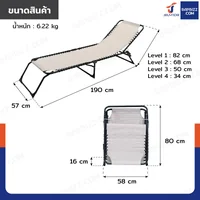 เก้าอี้ชายหาด พับเก็บได้ 57x190x82 cm รับน้ำหนักได้ 150 kg สีเทา เก้าอี้ชายหาด พับเก็บได้ 57x190x82 cm รับน้ำหนักได้ 150 kg สีเทา