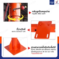 เสากระโดงมินิเครน 500 kg พร้อมวินซ์ 4500lb/2 ตัน