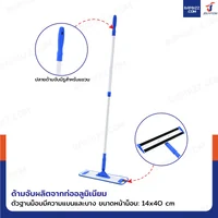 ไม้ถูพื้น ไม้ม๊อบดักฝุ่น ไมโครไฟเบอร์ ขนาด 40 cm H1641 ไม้ถูพื้น ไม้ม๊อบดักฝุ่น ไมโครไฟเบอร์ ขนาด 40 cm H1641