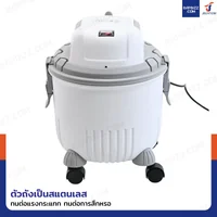 เครื่องดูดฝุ่นมินิ 15L 1000W สีขาว