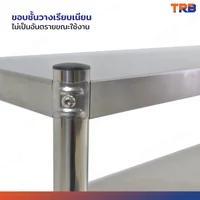ชั้นวางสแตนเลส 201 ขนาด 30x150x60 cm ชั้นวางสแตนเลส 201 ขนาด 30x150x60 cm