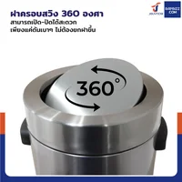 ถังขยะสแตนเลส แบบฝาสวิง ทรงกลม 12 ลิตร 25x28x42 cm ถังขยะสแตนเลส แบบฝาสวิง ทรงกลม 12 ลิตร 25x28x42 cm