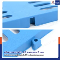 เเผ่นสเเลทพลาสติก PP แผ่นรองกรงสัตว์เลี้ยง 34x48x1.5 cm แพ็ค 10 ชิ้น