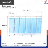 ฉากกั้นห้องพับได้ ม่านกั้นห้อง 6 ตอน เกรด 201 JBUYNOW RB240215-1(6) ฉากกั้นห้องพับได้ ม่านกั้นห้อง 6 ตอน เกรด 201 JBUYNOW RB240215-1(6)