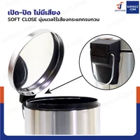 ถังขยะสแตนเลส แบบเหยียบ ทรงกลม 12 ลิตร 25x33x38.5 cm