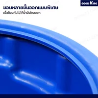 ถาดรองน้ำมัน 7L HDPE GOODK JBUYNOW