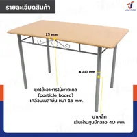 ชุดโต๊ะรับประทานอาหาร โต๊ะกินข้าว 4 ที่นั่ง 67x120x72 ซม. 403-11S ชุดโต๊ะรับประทานอาหาร โต๊ะกินข้าว 4 ที่นั่ง 67x120x72 ซม. 403-11S