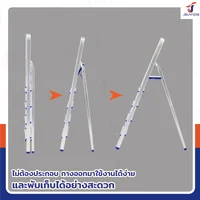 บันไดอลูมิเนียมพับเก็บได้ (5 ขั้น สูง 1.4 เมตร) มีราวจับ รับน้ำหนักได้ 150 KG JBUYNOW KND-5