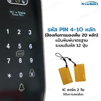กลอนประตูดิจิตอล Smart Lock สแกนใบหน้า 3D face recognition มี Tuya กล้องอินเตอร์คอมอัจฉริยะ กลอนประตูดิจิตอล Smart Lock สแกนใบหน้า 3D face recognition มี Tuya กล้องอินเตอร์คอมอัจฉริยะ