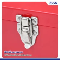 JSSR กล่องเครื่องมือเหล็ก 21 นิ้ว 21x54x19 cm สีแดง TB-210-RD