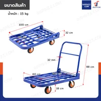 รถเข็นเหล็ก มุมโค้ง พับได้ 60x100x88 CM ล้อยาง 6 นิ้ว รับน้ำหนัก 400 KG