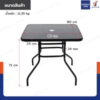 โต๊ะสนาม โต๊ะเหลี่ยม หน้าโต๊ะกระจกดำ 80x80x71 cm YLGT-003A