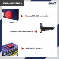 เครื่องเชื่อมท่อ PPR 1600W JBUYNOW ROYCE RPPR-1600 เครื่องเชื่อมท่อ PPR 1600W JBUYNOW ROYCE RPPR-1600