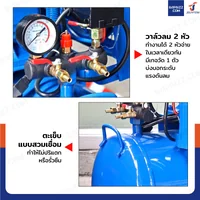ปั๊มลมสายพาน 64 ลิตร 2แรงม้า 2สูบ สีน้ำเงิน ปั๊มลมสายพาน 64 ลิตร 2แรงม้า 2สูบ สีน้ำเงิน