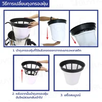 ถุงกรองเครื่องดูดฝุ่น JBUYNOW TRB H60-2 ถุงกรองเครื่องดูดฝุ่น JBUYNOW TRB H60-2