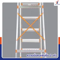 บันได อลูมิเนียม พับเก็บได้ (5 ขั้น สูง 1.6 เมตร) มีราวจับ รับน้ำหนักได้ 150 kg สีส้ม DLB-5 บันได อลูมิเนียม พับเก็บได้ (5 ขั้น สูง 1.6 เมตร) มีราวจับ รับน้ำหนักได้ 150 kg สีส้ม DLB-5