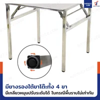 โต๊ะสแตนเลส201 ทรงเหลี่ยม พับขาได้ แบบหน้าโต๊ะมีลาย 80x80x72 cm