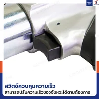 ชุดสกัดลม แย๊กลม 250MM (มีด้ามจับเสริม) JBUYNOW RB240115-11 ชุดสกัดลม แย๊กลม 250MM (มีด้ามจับเสริม) JBUYNOW RB240115-11