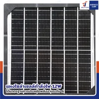 โคมไฟโซล่าเซลล์ UFO Daylight LED 576 เม็ด พลังงานแสงอาทิตย์ IP67 โคมไฟโซล่าเซลล์ UFO Daylight LED 576 เม็ด พลังงานแสงอาทิตย์ IP67