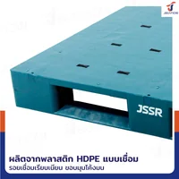 พาเลทพลาสติก HDPE หน้าทึบ 100x120x15.5 cm สีเขียว