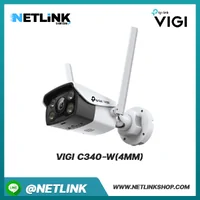 VIGI C340-W(4mm) | VIGI 4MP Outdoor Full-Color Wi-Fi Bullet Network Camera