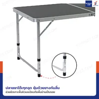 ชุดโต๊ะสนามพับได้อลูมิเนียม ปรับความสูงได้ 3 ระดับ พร้อมเก้าอี้พับ 4 ตัว สีดำ TC-R1028