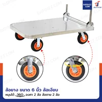 รถเข็นสแตนเลส 201 พับได้ 60x88x90 cm ล้อยาง 6 นิ้ว รับน้ำหนัก 400 KG รถเข็นสแตนเลส 201 พับได้ 60x88x90 cm ล้อยาง 6 นิ้ว รับน้ำหนัก 400 KG
