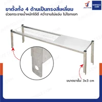 ชั้นคว่ำจานสแตนเลส 1 ชั้น เกรด 201 สำหรับซิงค์ล้างจาน 2 หลุม 30x150x40 cm RB230531-4-1L
