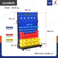 แผงแขวนเครื่องมือช่าง แขวนได้ 1 ด้าน พร้อมตะขอ 10 ชิ้น+กล่องอะไหล่ 52 ชิ้น 43x96x148 cm DE103B แผงแขวนเครื่องมือช่าง แขวนได้ 1 ด้าน พร้อมตะขอ 10 ชิ้น+กล่องอะไหล่ 52 ชิ้น 43x96x148 cm DE103B