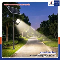 ไฟสปอร์ตไลท์ โซล่าเซลล์ 300W 20,000 mAh พร้อมรีโมทคอนโทรล DK-SFL300-25 ไฟสปอร์ตไลท์ โซล่าเซลล์ 300W 20,000 mAh พร้อมรีโมทคอนโทรล DK-SFL300-25