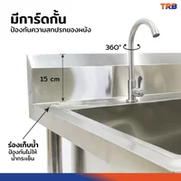 ซิงค์ล้างจาน 2 หลุม มี ชั้นวางใต้ซิงค์ 1 ชั้น SUS201 70x120x100 ซม. ซิงค์ล้างจาน 2 หลุม มี ชั้นวางใต้ซิงค์ 1 ชั้น SUS201 70x120x100 ซม.