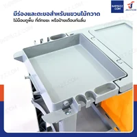 รถเข็นแม่บ้าน รถเข็นทำความสะอาด 3 ชั้นวาง พร้อมถุงเก็บของ 1 ใบ สีเทา H0322 รถเข็นแม่บ้าน รถเข็นทำความสะอาด 3 ชั้นวาง พร้อมถุงเก็บของ 1 ใบ สีเทา H0322