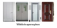 โช๊คอัพประตู ไซส์ S 32x9x8 ซม. ST200618-11