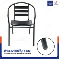 เก้าอี้สนาม โครงเหล็กทั้งตัว 54x56x72 cm สีดำ