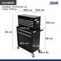 ตู้เครื่องมือ แยกออกจากกันได้ ตู้บน 3+3 ลิ้นชัก/ตู้ล่าง 2 ลิ้นชัก 33x70.5x111cm สีดำ ล้อเงียบ 4นิ้ว ตู้เครื่องมือ แยกออกจากกันได้ ตู้บน 3+3 ลิ้นชัก/ตู้ล่าง 2 ลิ้นชัก 33x70.5x111cm สีดำ ล้อเงียบ 4นิ้ว
