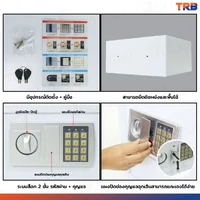 ตู้เซฟอิเล็กทรอนิกส์ 37x42x20 ซม.รหัสผ่าน+กุญแจ บอดี้สีขาว-แผงหน้าปัดสีเงิน