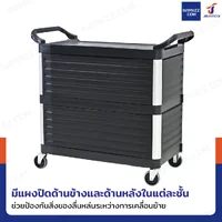 รถเข็น 3 ชั้น รถเข็นเก็บจาน รถเข็นศูนย์อาหาร สีดำ H0410 รถเข็น 3 ชั้น รถเข็นเก็บจาน รถเข็นศูนย์อาหาร สีดำ H0410
