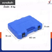 ชุดสกัดลม แย๊กลม พร้อมอุปกรณ์ JBUYNOW RB240115-10