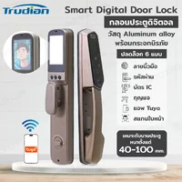 กลอนประตูดิจิตอล Smart Lock สแกนใบหน้า 3D face recognition มี Tuya กล้องอินเตอร์คอมอัจฉริยะ กลอนประตูดิจิตอล Smart Lock สแกนใบหน้า 3D face recognition มี Tuya กล้องอินเตอร์คอมอัจฉริยะ