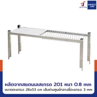 ชั้นคว่ำจานสแตนเลส 1 ชั้น เกรด 201 สำหรับซิงค์ล้างจาน 1 หลุม 30x100x40 cm RB230531-2-1L ชั้นคว่ำจานสแตนเลส 1 ชั้น เกรด 201 สำหรับซิงค์ล้างจาน 1 หลุม 30x100x40 cm RB230531-2-1L