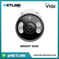 Insight S355 | VIGI 5MP Outdoor Full-Color Bullet Network Camera Insight S355 | VIGI 5MP Outdoor Full-Color Bullet Network Camera