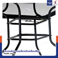 ชุดโต๊ะเก้าอี้สนาม 4 ที่นั่ง โต๊ะเหลี่ยม YLGT-005A (กระจกดำ80)